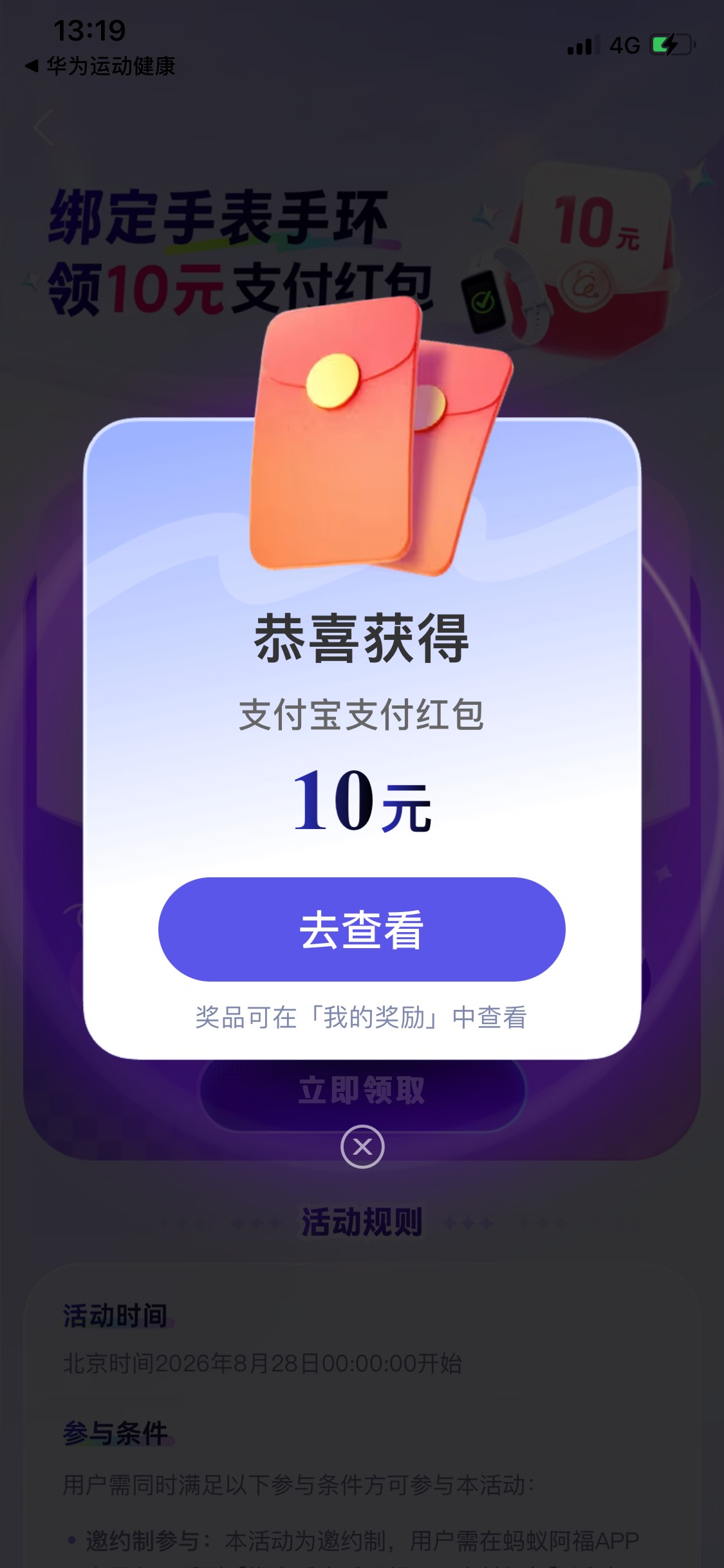 还是老哥 果子用华为授权就可以了

8 / 作者:Zzr4 / 