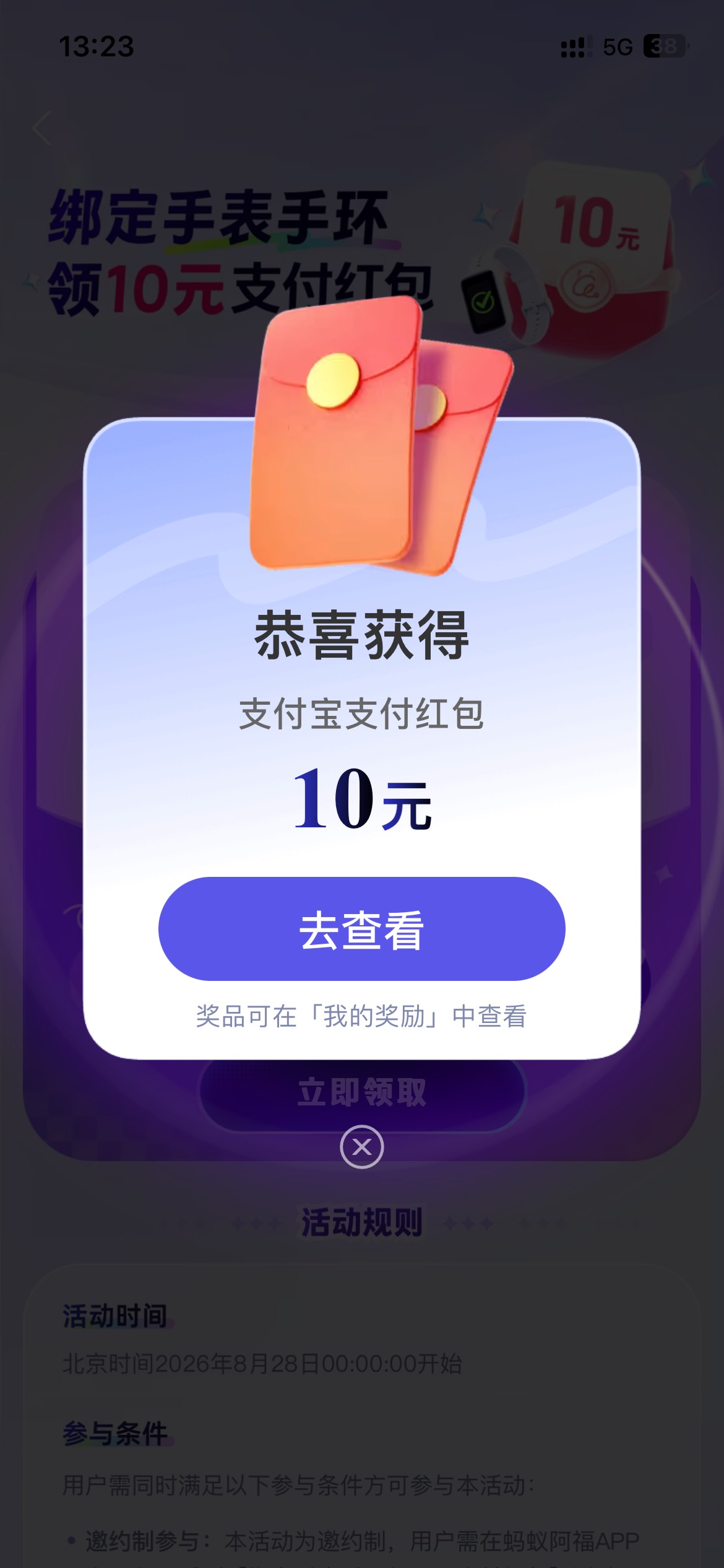 这10毛是真费劲啊，又是苹果健康又是华为健康的，感谢老哥发的教程，说到底苹果就是一60 / 作者:李二拐 / 