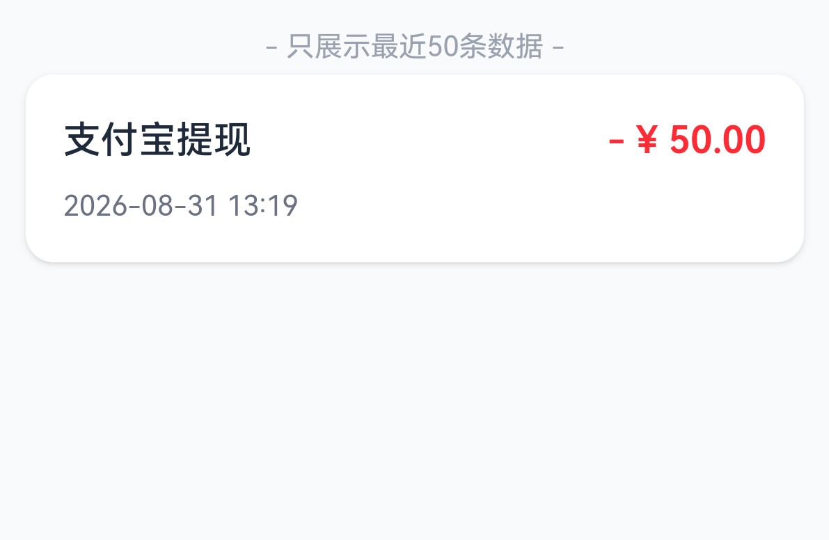 华为的毛还是多 又是50

50 / 作者:zvm1 / 