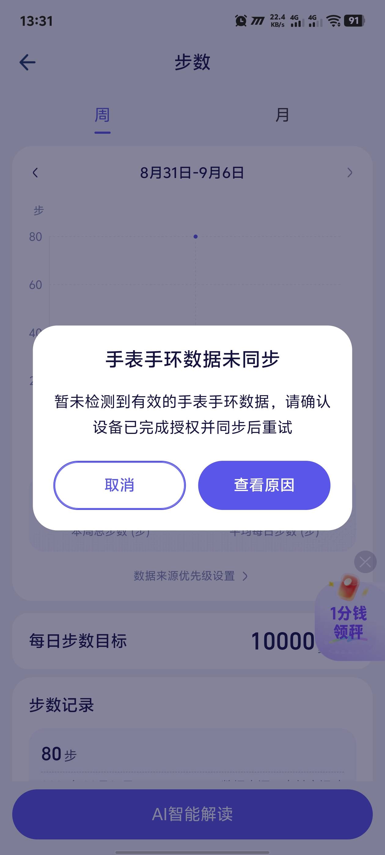 这个iqoo一直数据未同步

2 / 作者:黑暗的蔡徐坤 / 