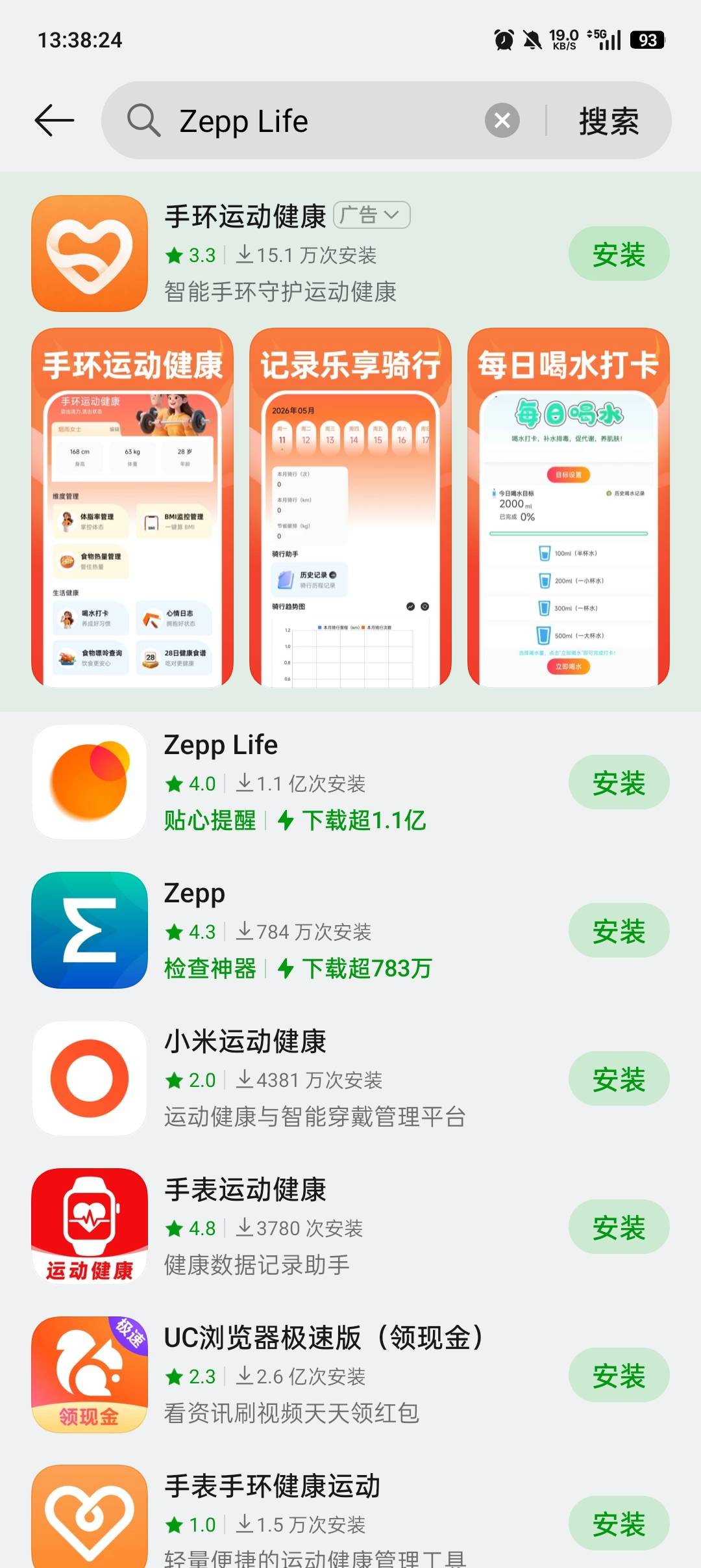 小米健康不更新步数的去下载个这个，然后用小米健康导入这个软件的数据就有了

13 / 作者:卡农吉哥 / 