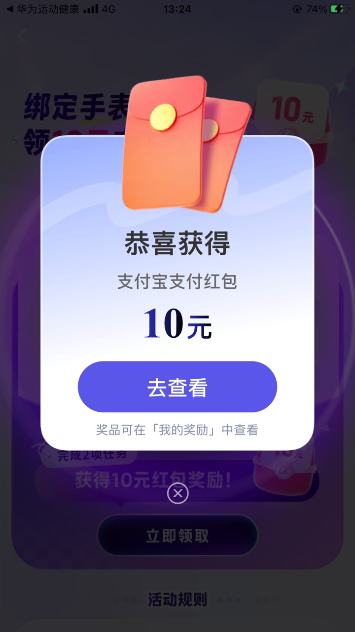 果机按照前面老哥的可以了

53 / 作者:工行银高速 / 