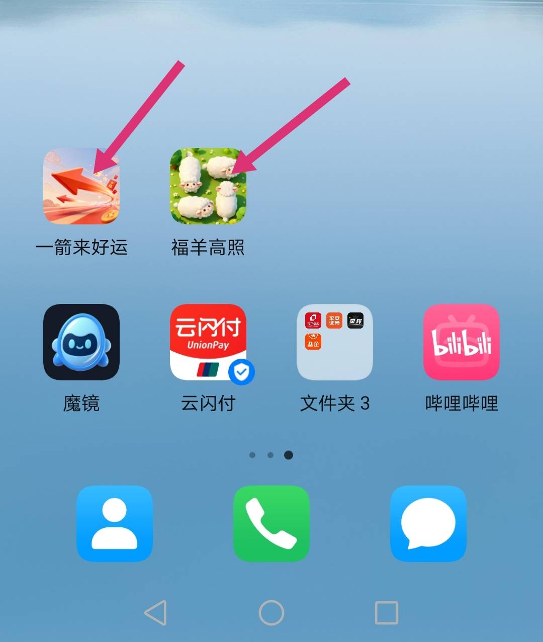 每天靠看看广告，2个京东广告爆一天固定60

29 / 作者:叶子宇宇 / 