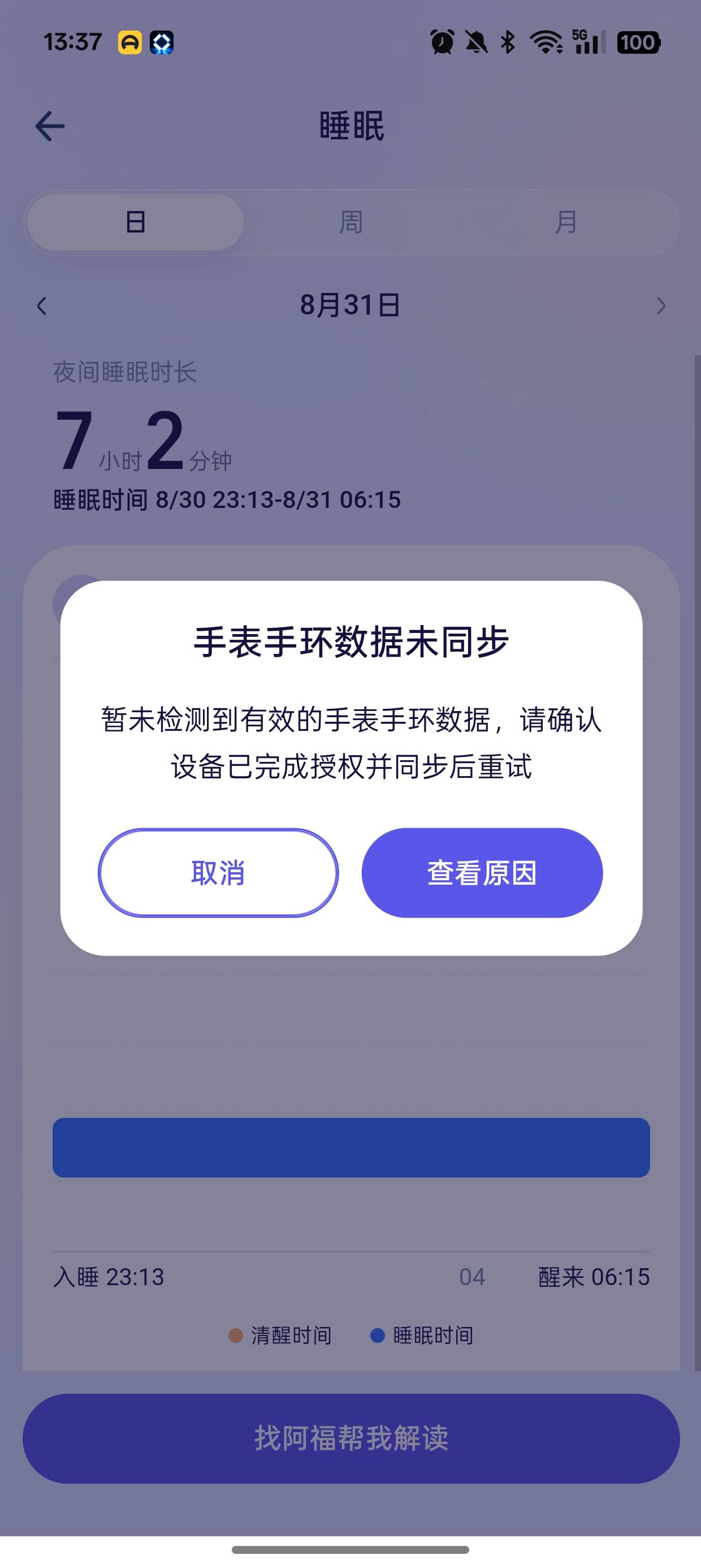 我老是这样咋整？？

39 / 作者:慢小小 / 