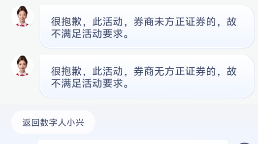 好样的 我说怎么兴业十几天都不给我发玩这一出是吧

22 / 作者:黎严 / 