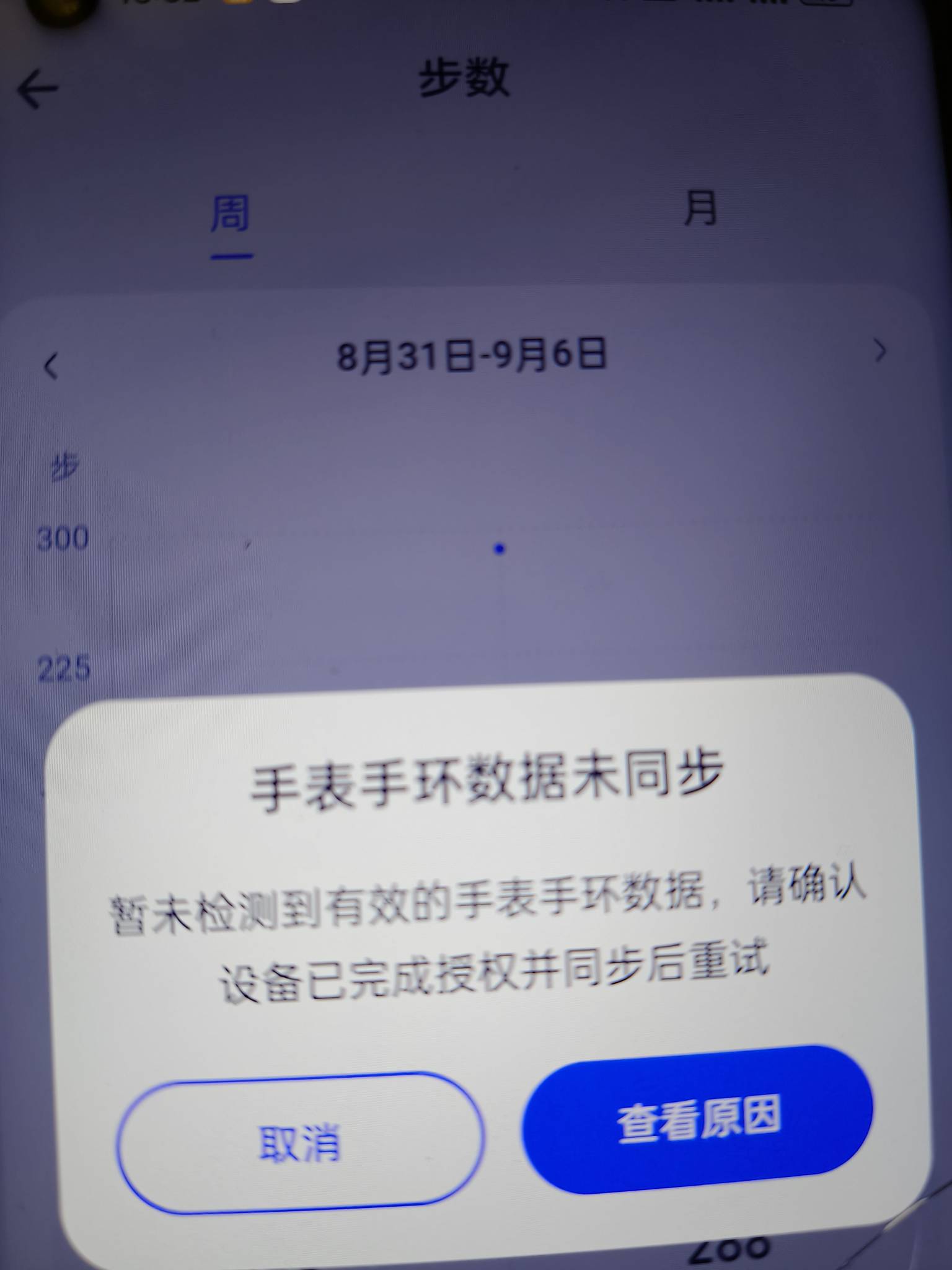 4户 一个都没搞定 都分析出步数了 还是这样


17 / 作者:老哥发财啊 / 