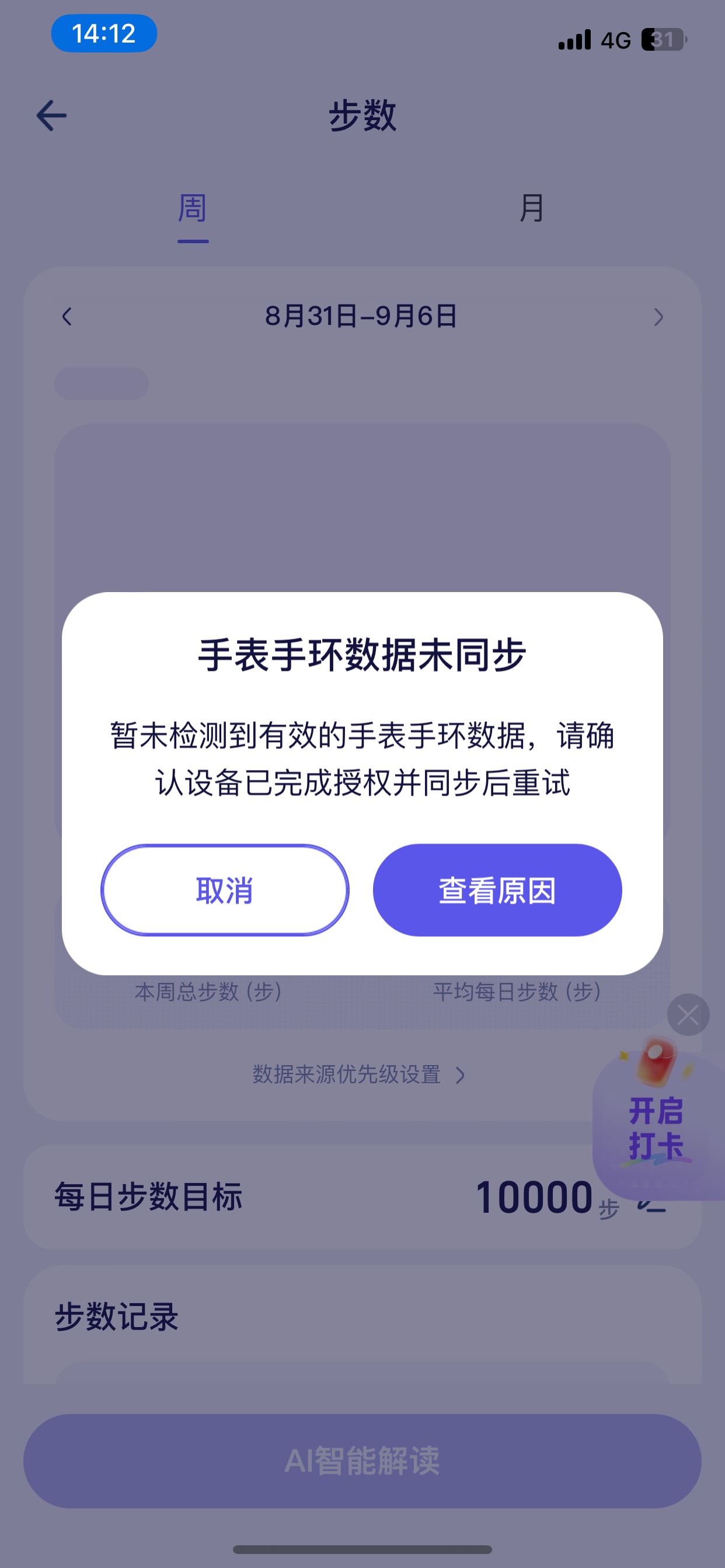果机按照老哥要求还是这样

40 / 作者:我是大韭菜 / 