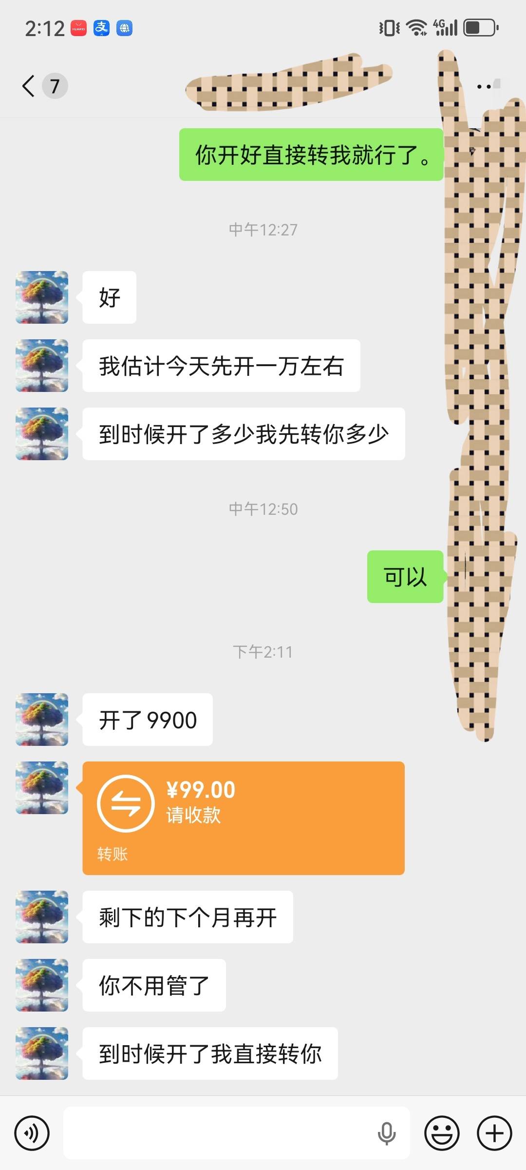也是没招了，锅锅们

34 / 作者:输啦6 / 