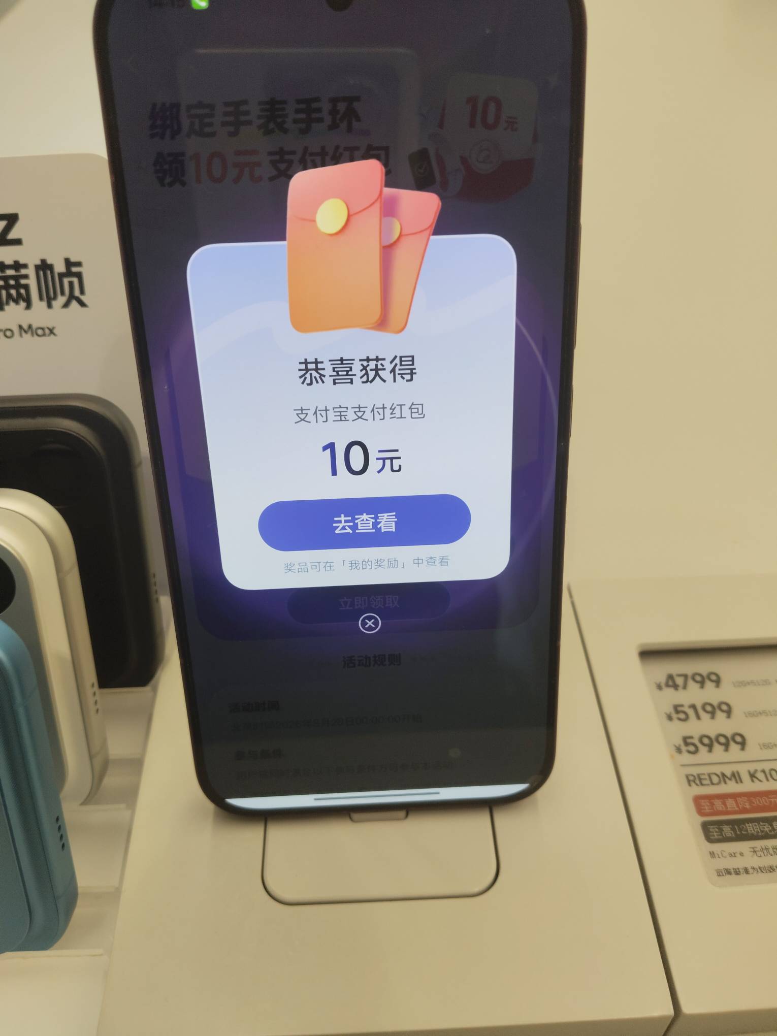去小米之家1分钟搞定哈哈哈哈

97 / 作者:b大家积极 / 