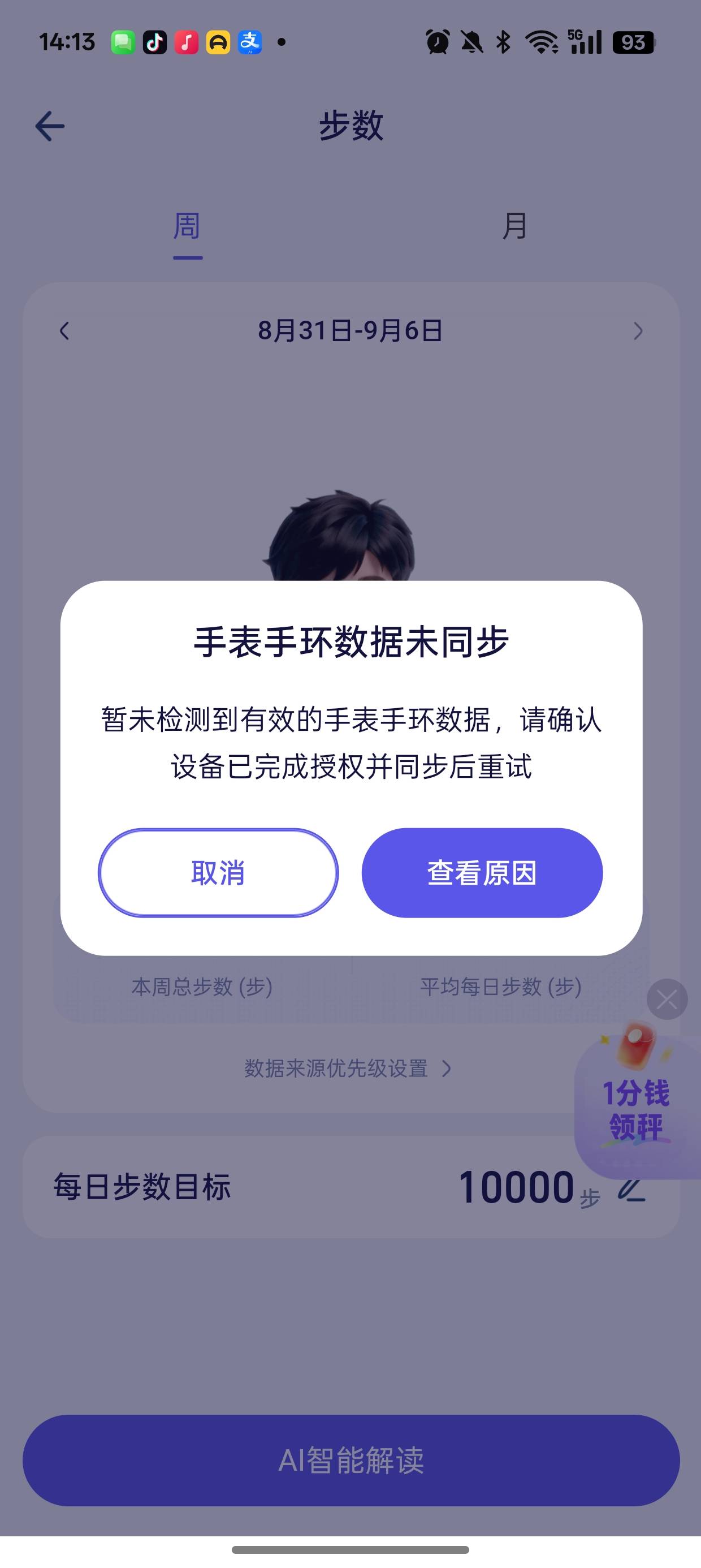 一分钟搞定

48 / 作者:慢小小 / 
