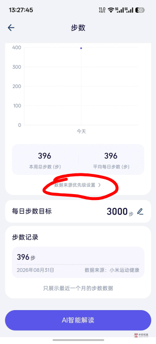 放弃了，改机型也不行，OPPO估计要真的手环



26 / 作者:模仿111 / 
