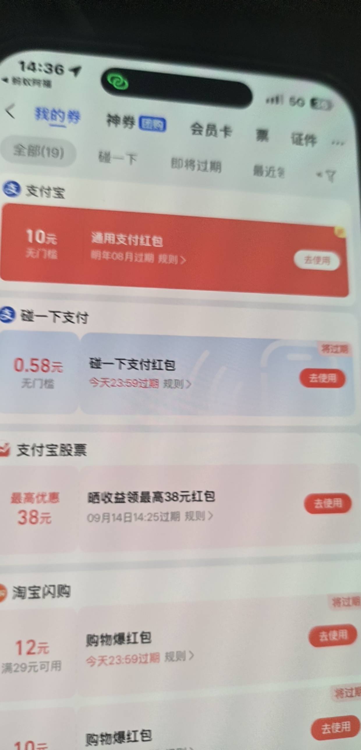 苹果按这个教程很稳 第一步先绑定苹果自带的健康 然后再按图去绑定华为运动健康去授权19 / 作者:大学毕业 / 
