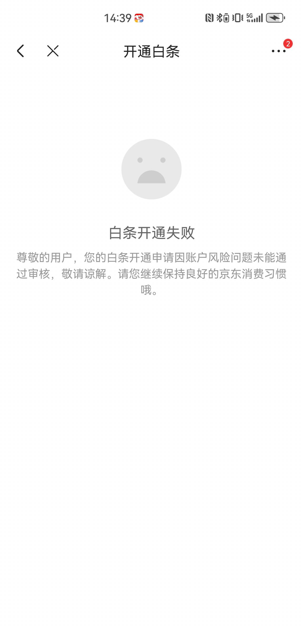 哈哈关了，开不成了

5 / 作者:取个啥啊 / 