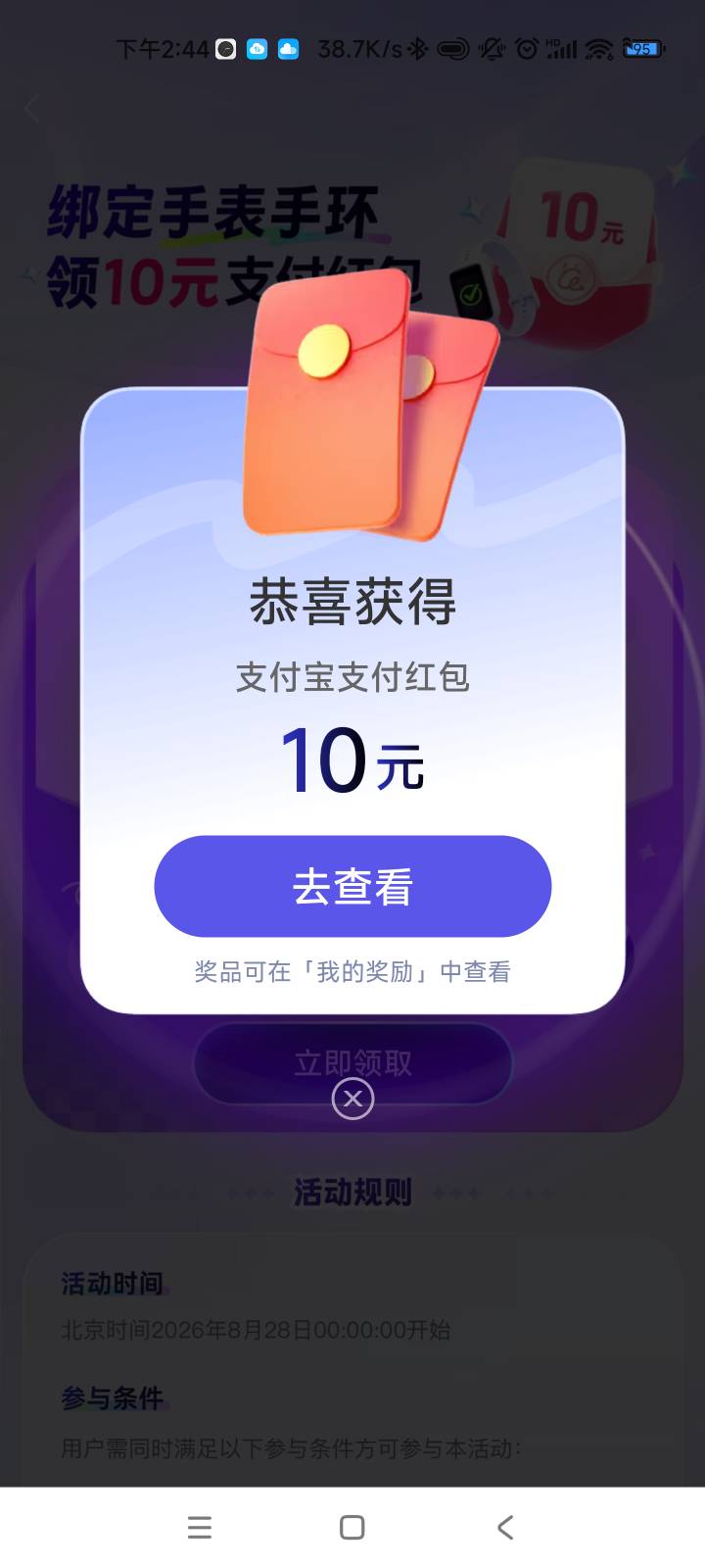 去外面走了一圈丝滑拿下

32 / 作者:系舟 / 