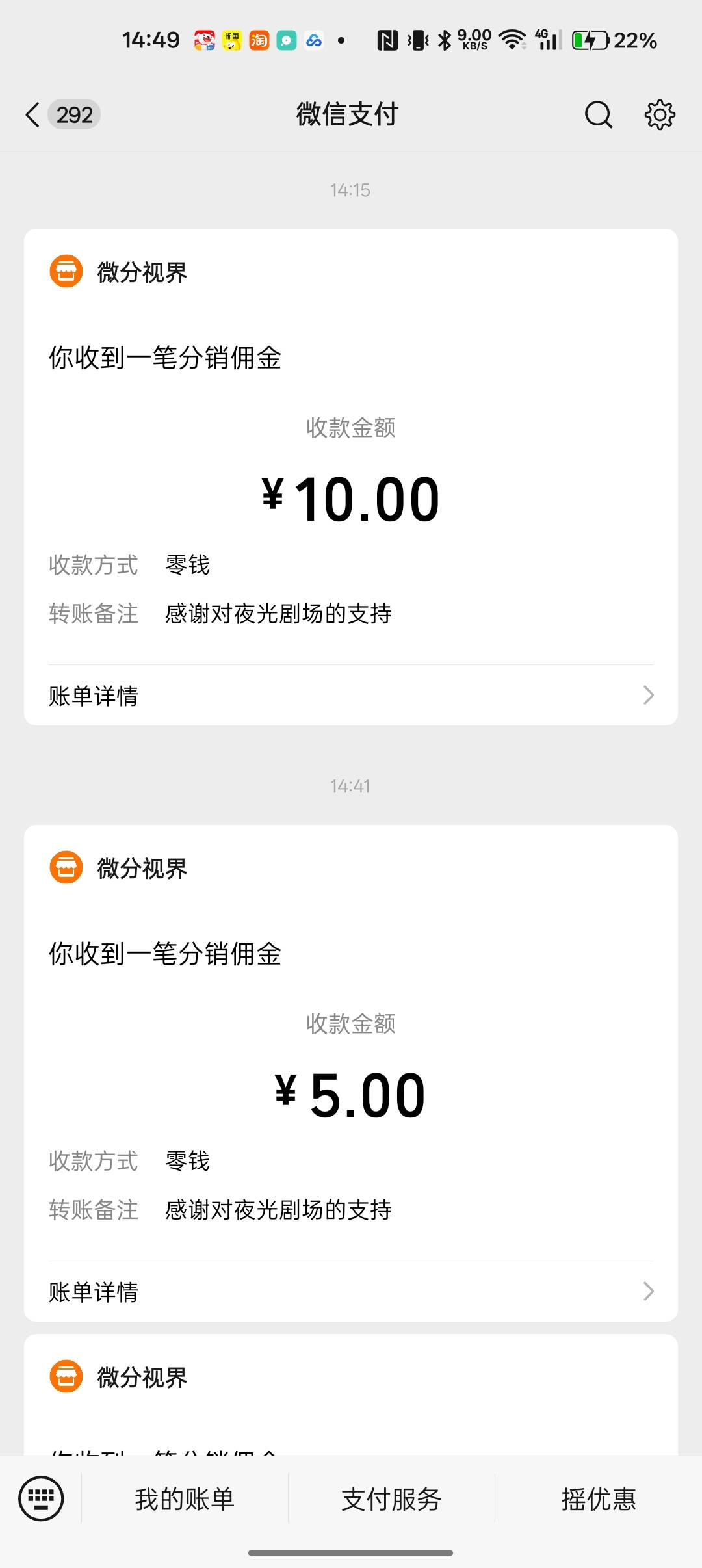 今日最大毛，十几分钟，短剧爆了

78 / 作者:大老黑- / 
