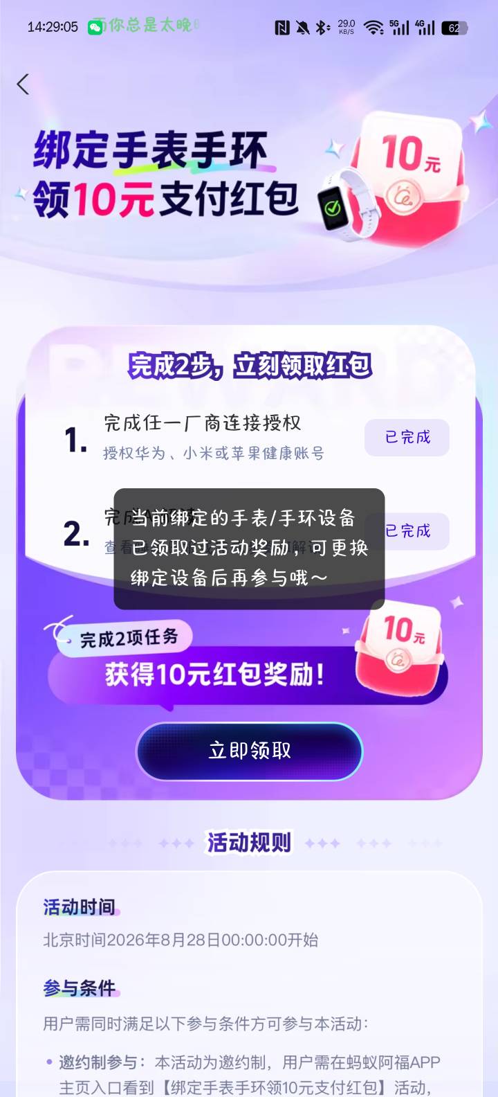 这样是不是g了

55 / 作者:突然熬夜了 / 
