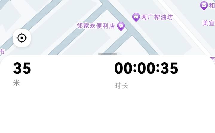 小米这玩意怎么退出，大退了，然后数据也不更新，步数啥都没有，这怎么搞，他么的卡在87 / 作者:吼烦丶 / 