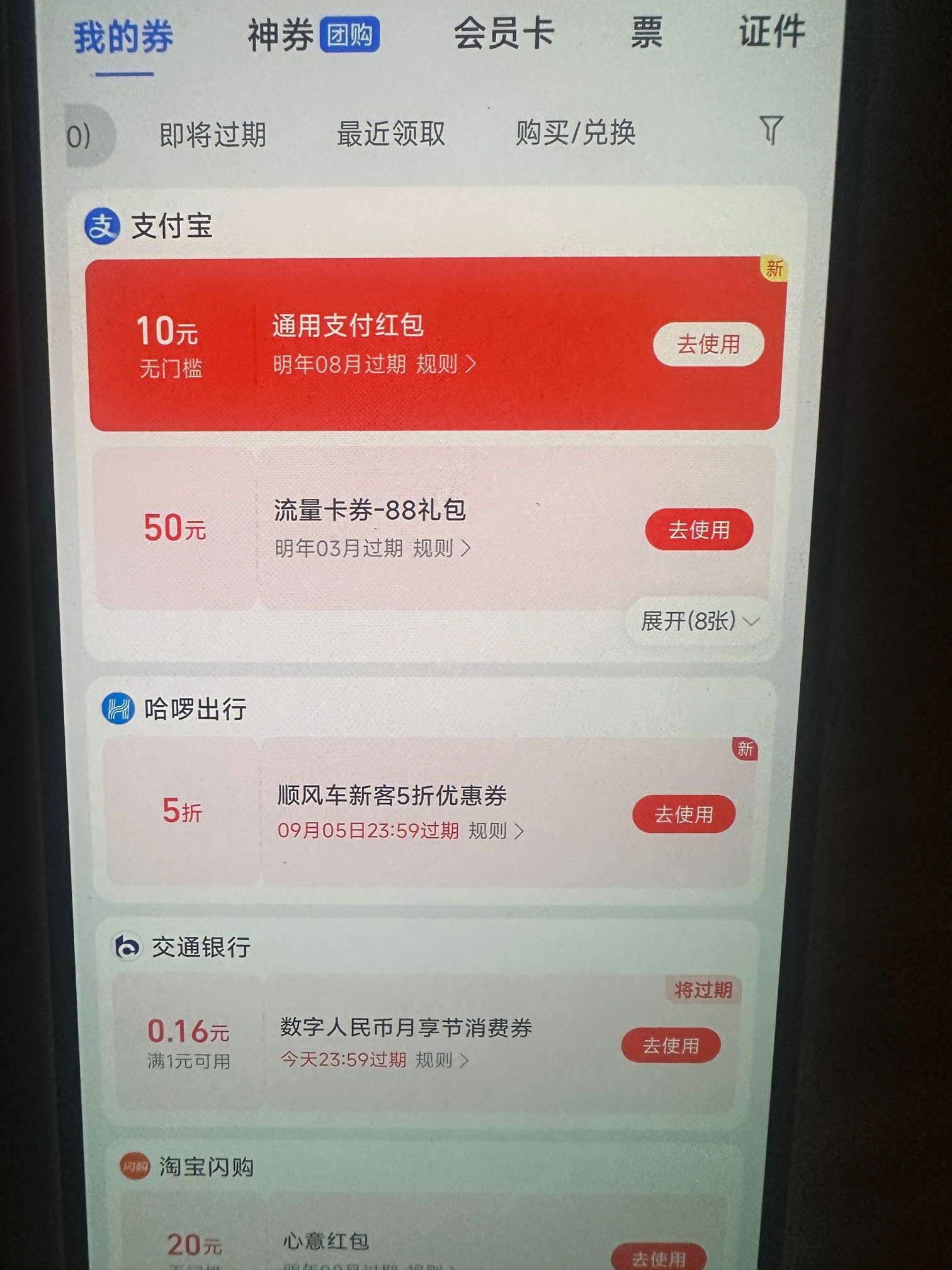 红米两分钟完成了，随便摇了100步

48 / 作者:太难了～— / 