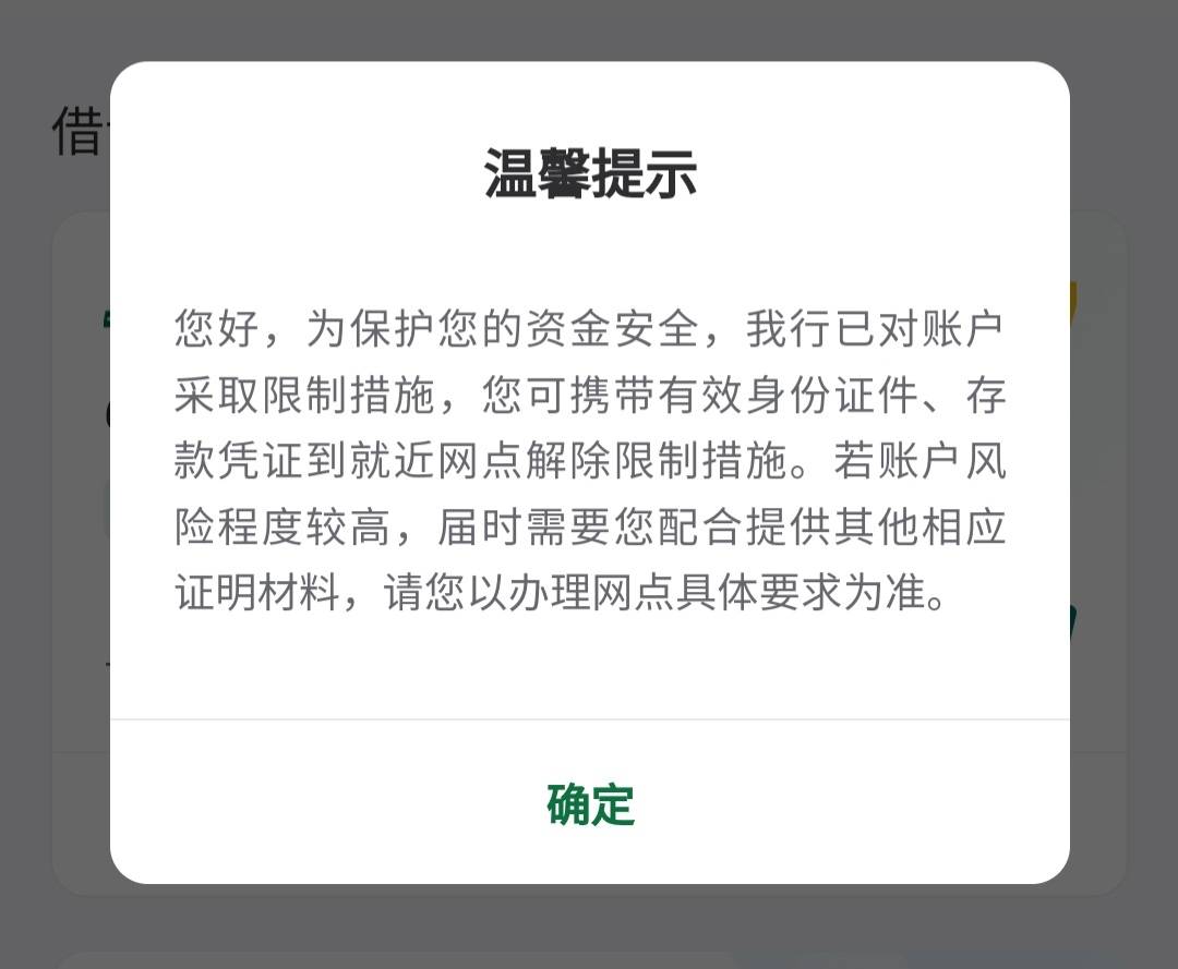 老哥们邮储t立减就t了3下，就这样了是24小时自动解吗？

77 / 作者:人间神明 / 