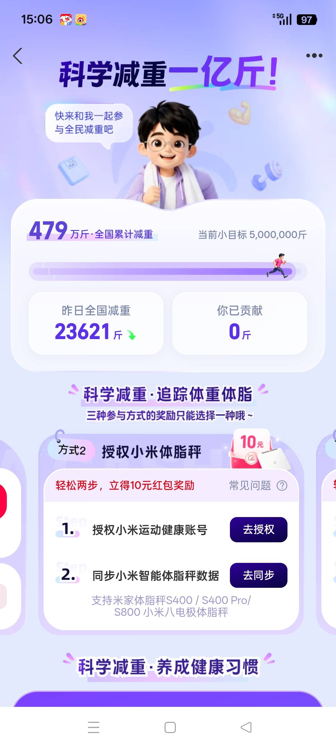 oppo能玩不。是不是这个

32 / 作者:小瓶盖V / 