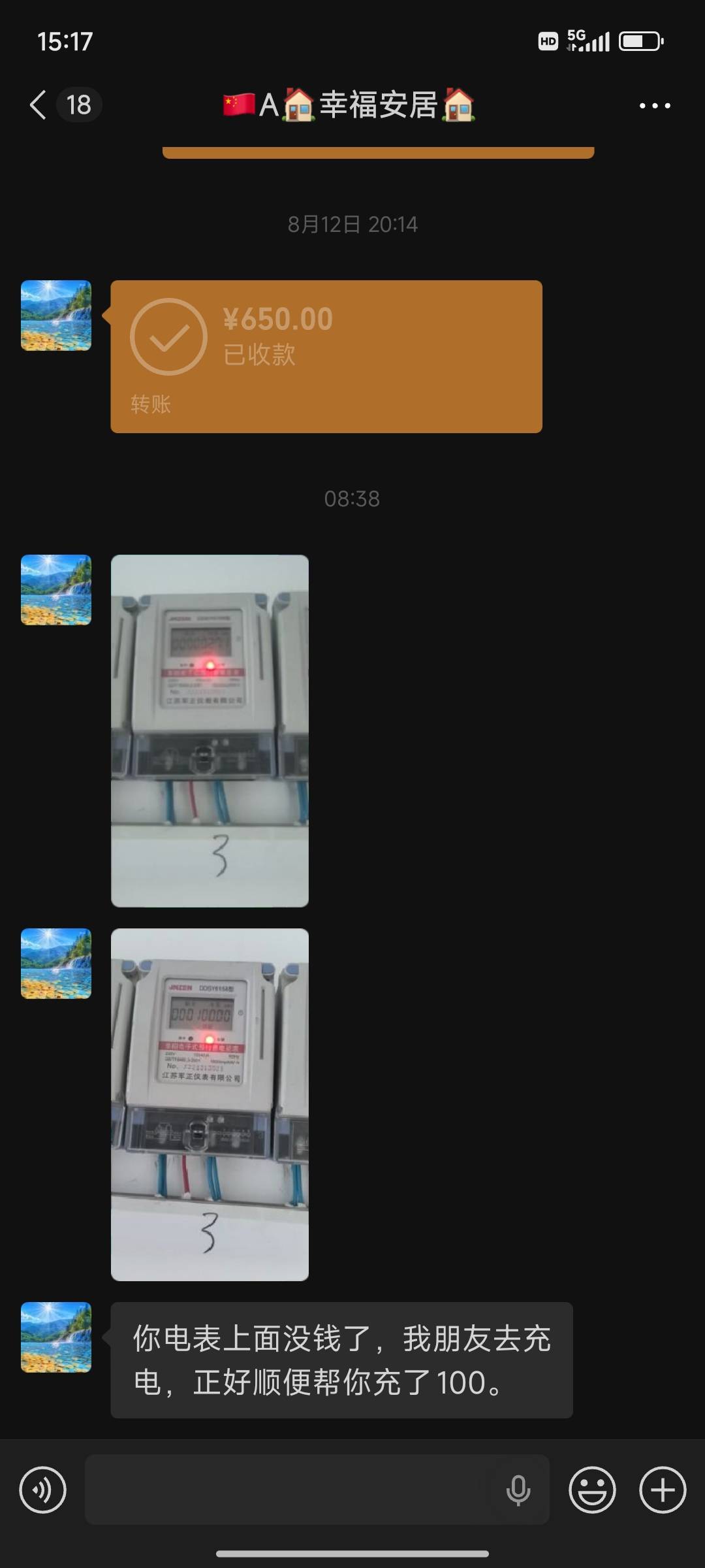 怎么办，本来还有三块钱电费可以撑一个星期的，上哪去弄100给他绝望了


5 / 作者:摇摆的苏丹 / 