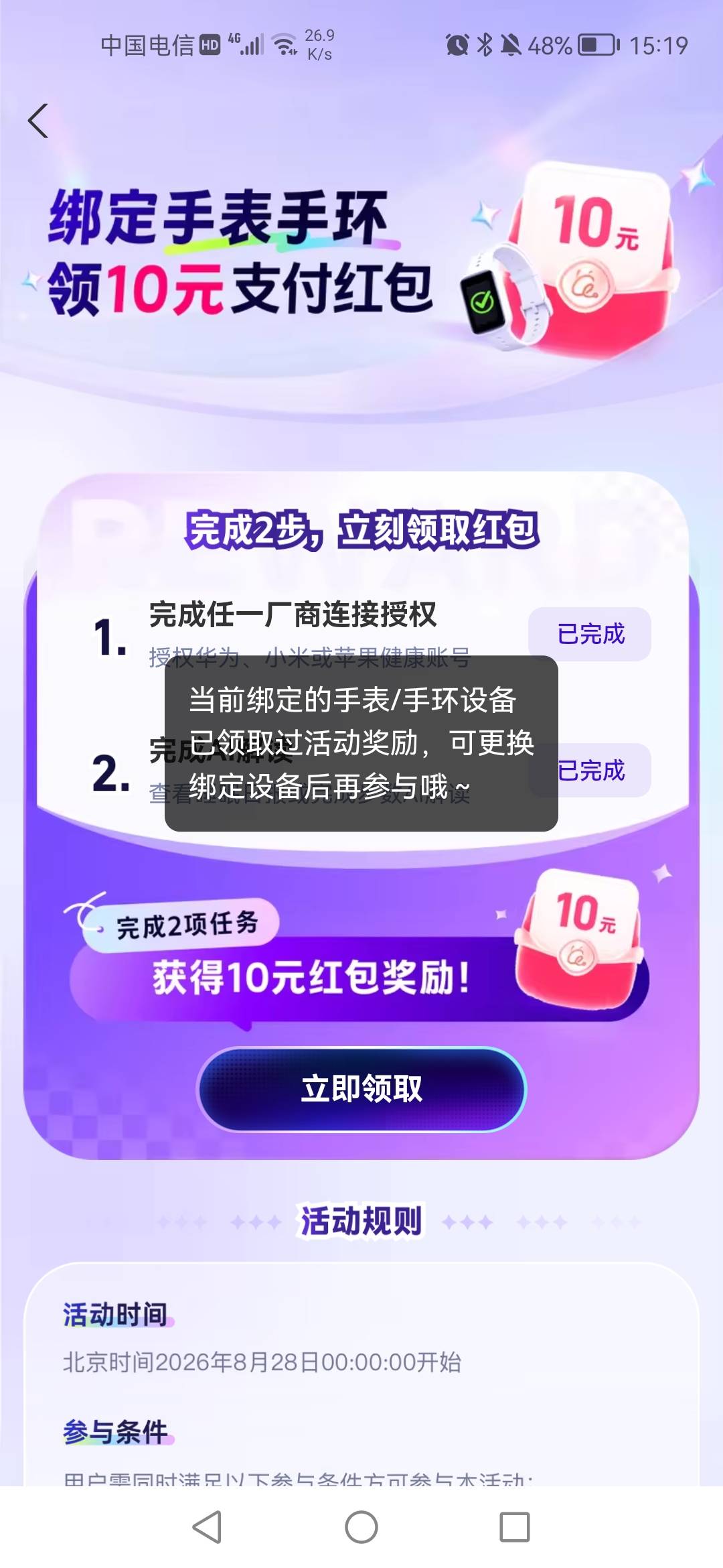 有数据了又卡在这了。第一个号啊

11 / 作者:老实人的呢 / 