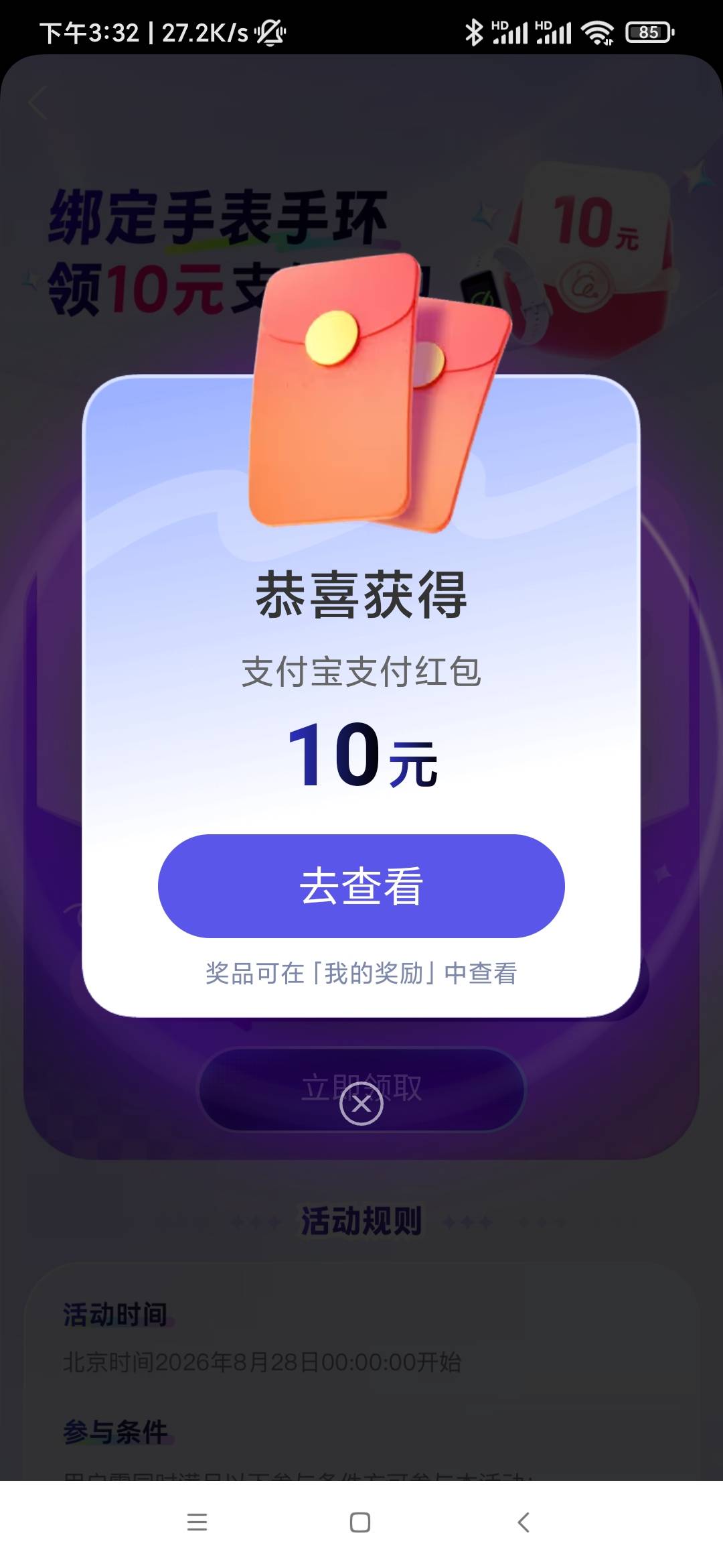 根本不需要什么清除又是卸载 直接小米运动里摇几下，这个是有延迟的，等有数据了再去64 / 作者:基基肯压基 / 