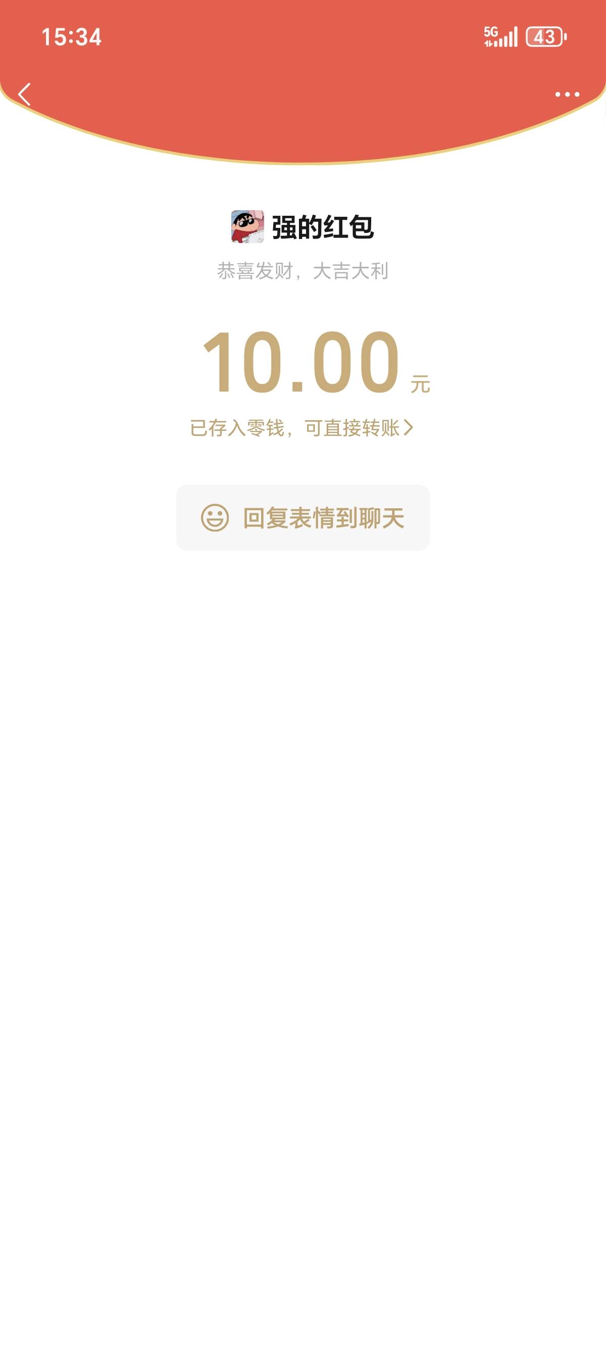 冒险岛风控这么严吗？
昨晚解的，今天又人脸了

21 / 作者:Desire. / 