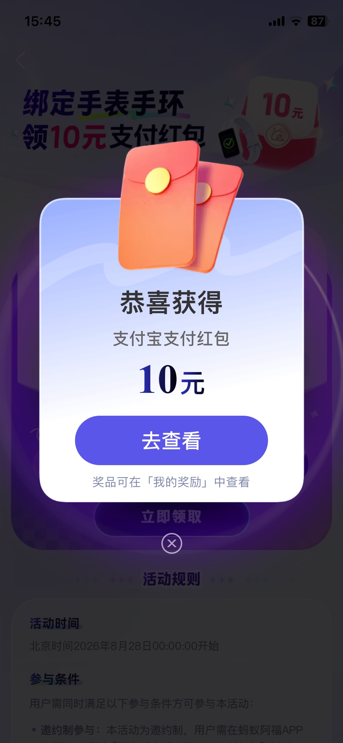 阿福果子简单几分钟搞定

26 / 作者:卡农凌导 / 