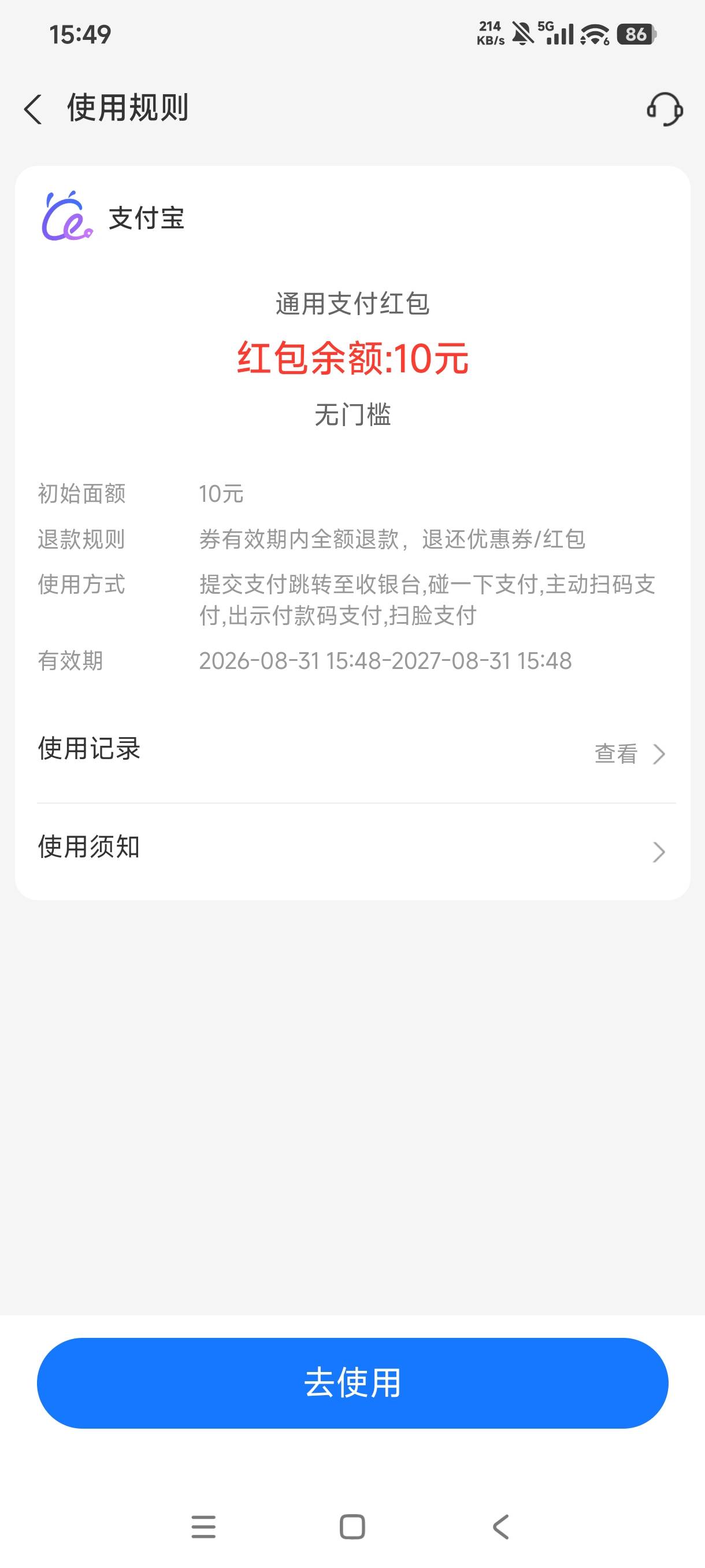 咱也是拿下了 确实挺简单的小米手机最快估计两分钟就能搞定


1 / 作者:憨小憨 / 