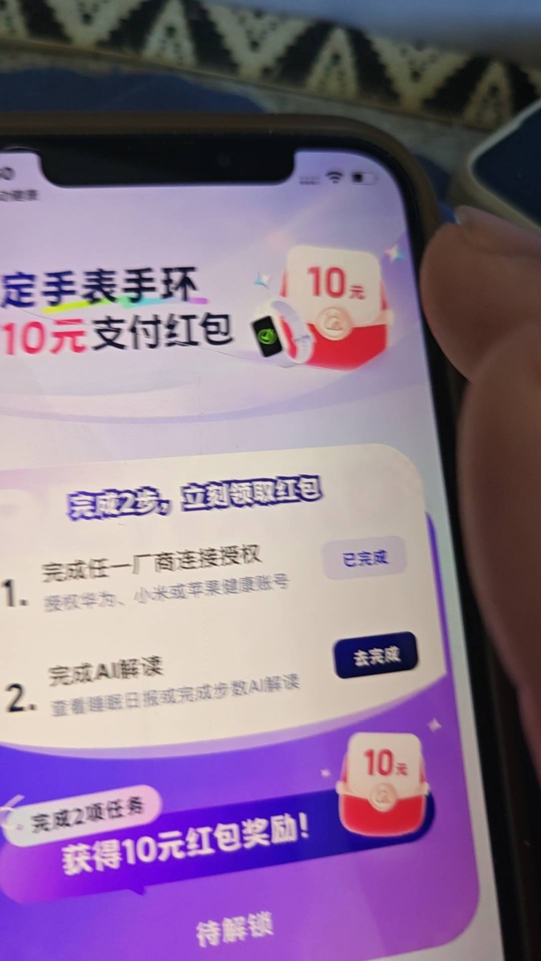 一直让我解读，啥意思

100 / 作者:我说啥好呢 / 