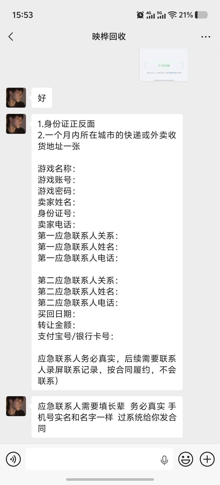 这家有人做过吗  500-130  

23 / 作者:能中大奖吗 / 