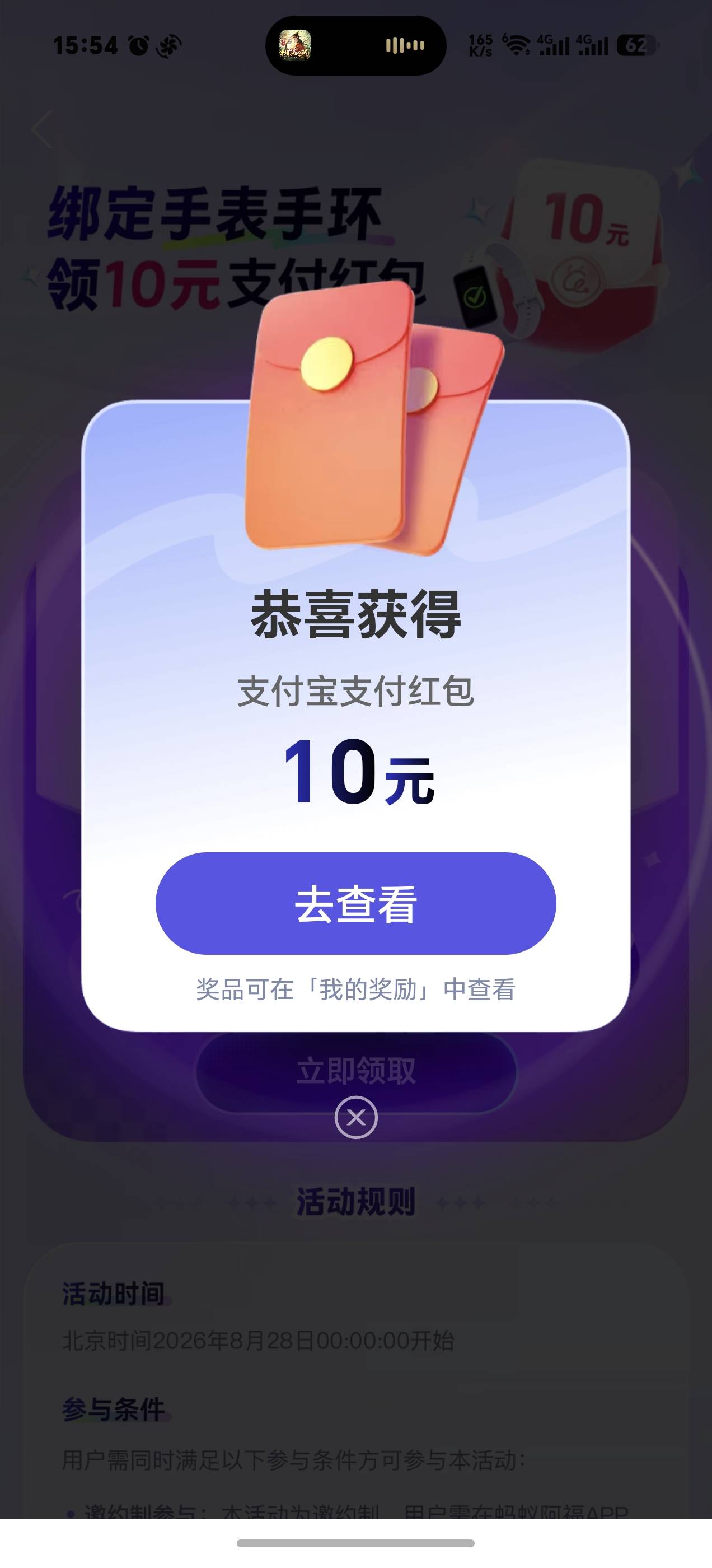 不能领苹果换个手机就好了


22 / 作者:我说啥好呢 / 