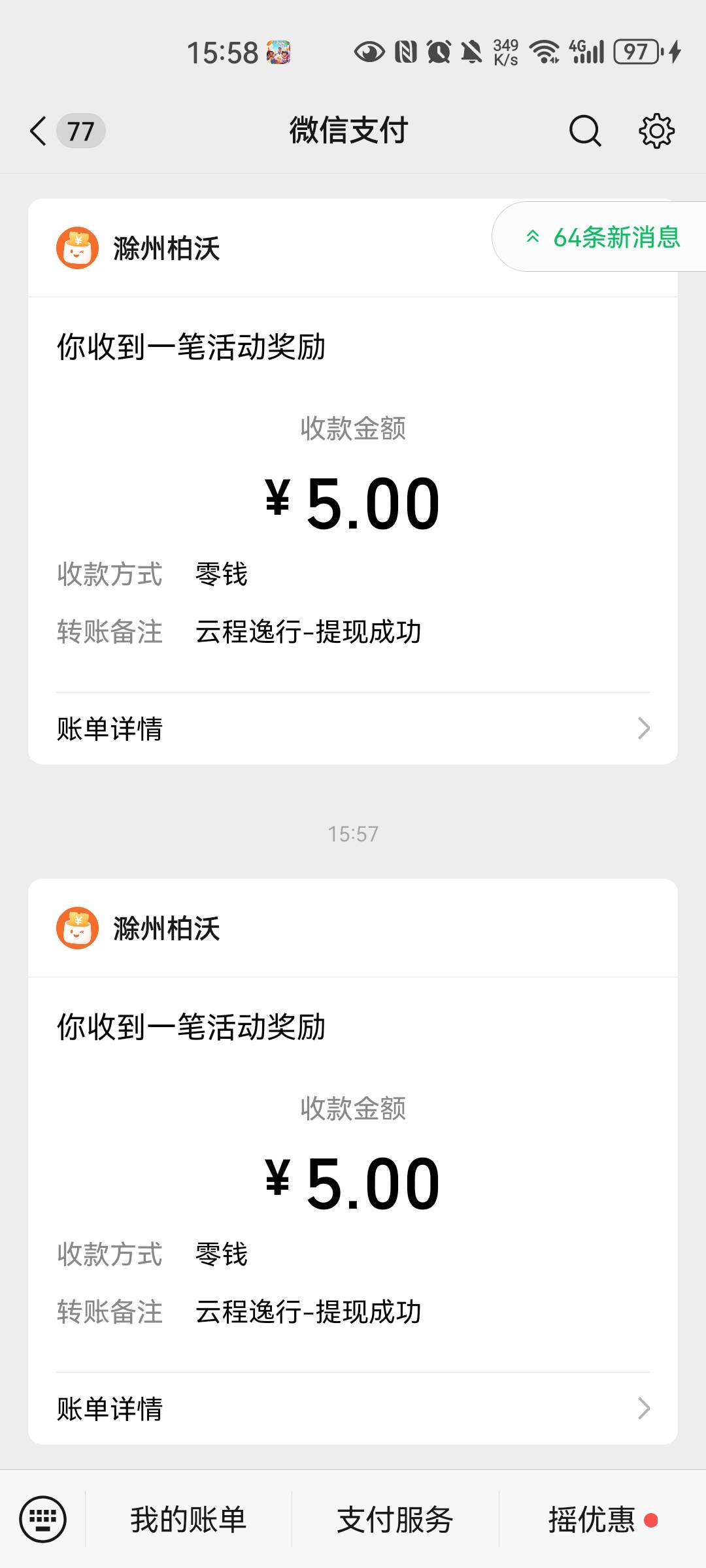 全是.早泄广告。一个6毛半个小时不到10块到手。现在不出了


36 / 作者:打野的凯凯 / 