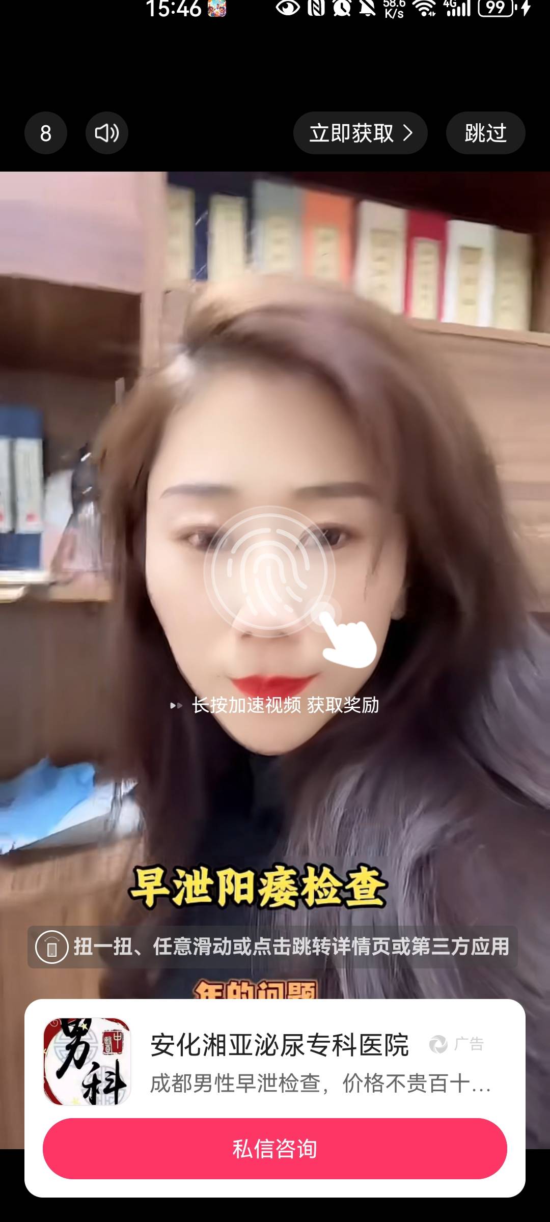 全是.早泄广告。一个6毛半个小时不到10块到手。现在不出了


76 / 作者:打野的凯凯 / 