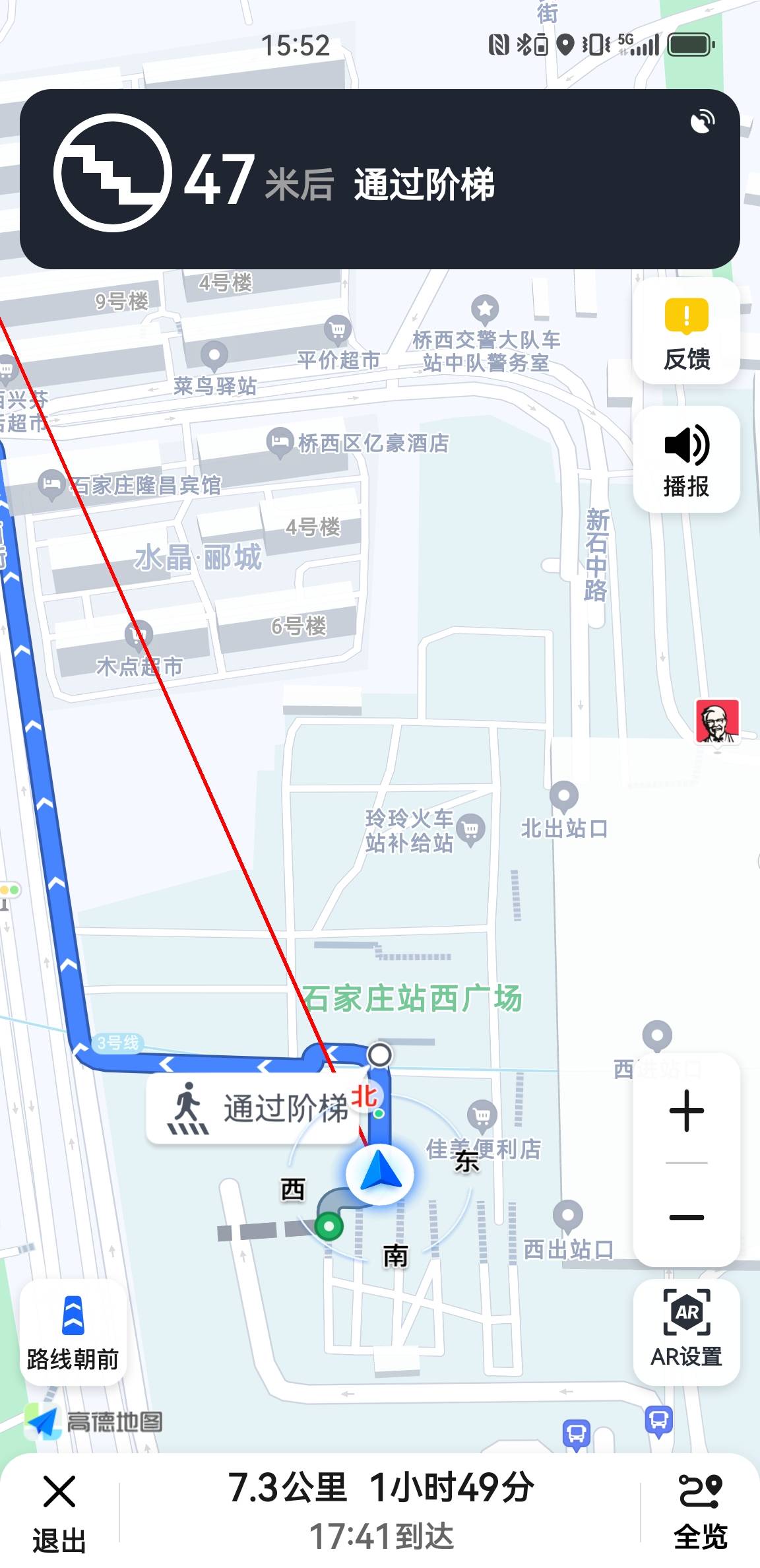 步行去火车站，剩下的钱买咖啡


54 / 作者:取个啥啊 / 
