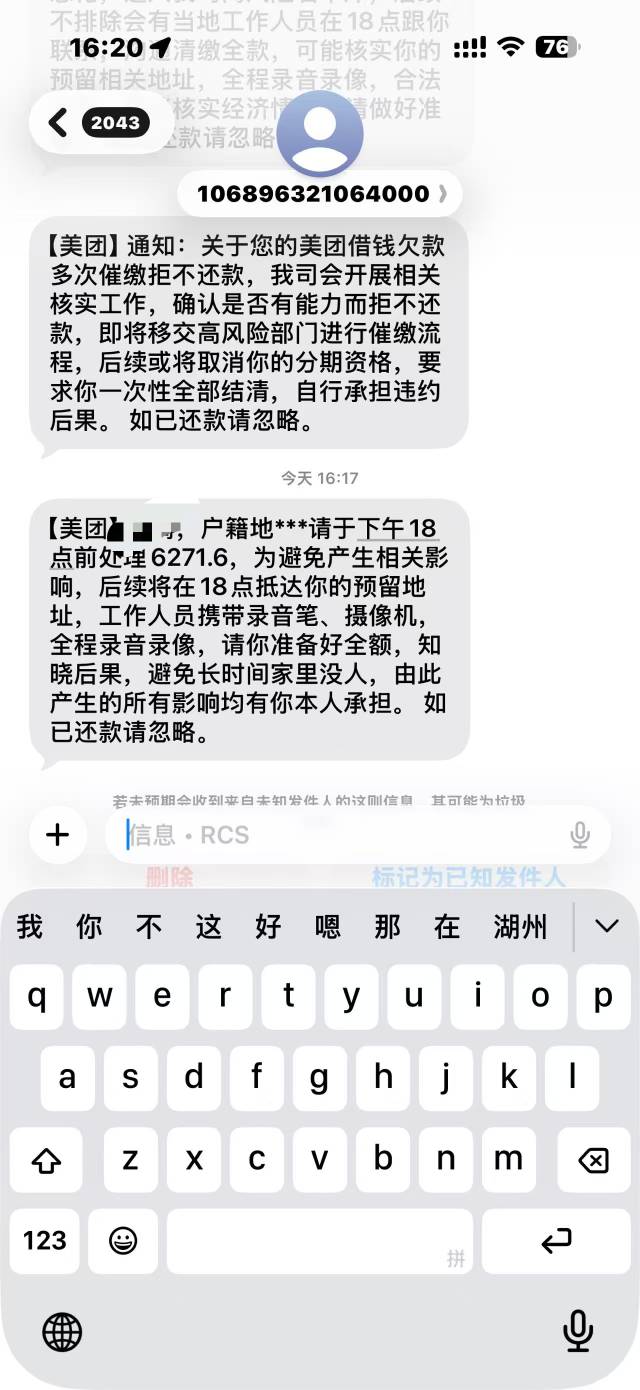 老哥们，真的假的，之前但是可能，今天说是18点来

96 / 作者:Erah / 