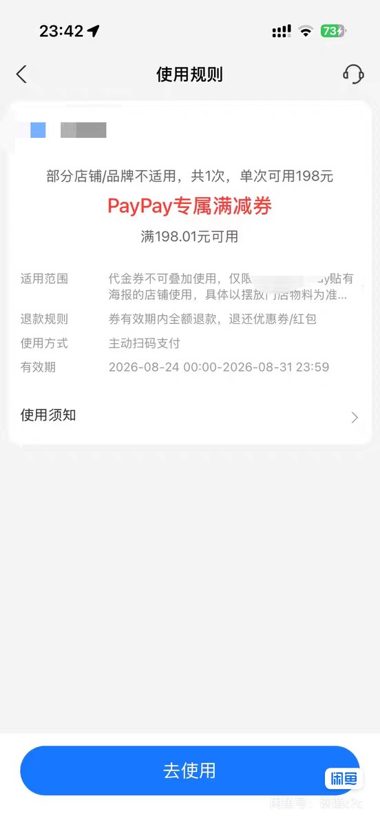 这玩意咋出啊

13 / 作者:小鱼儿hh / 
