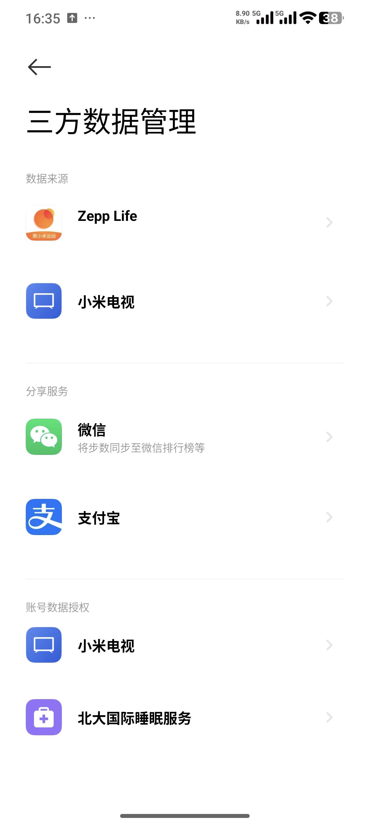 老哥们 小米运动与健康里面没有蚂蚁阿福咋办

90 / 作者:大宝SOD蜜蛋白霜 / 
