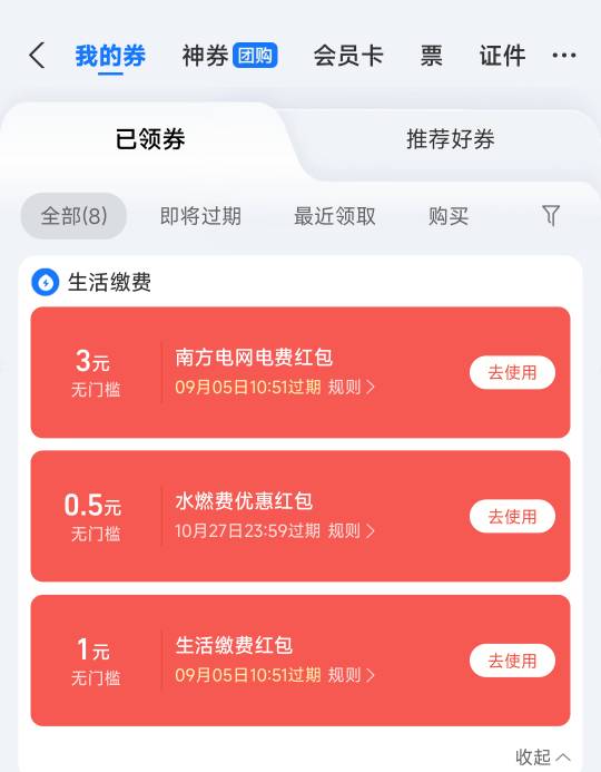 有人收吗？

68 / 作者:哈哈哈ovo / 