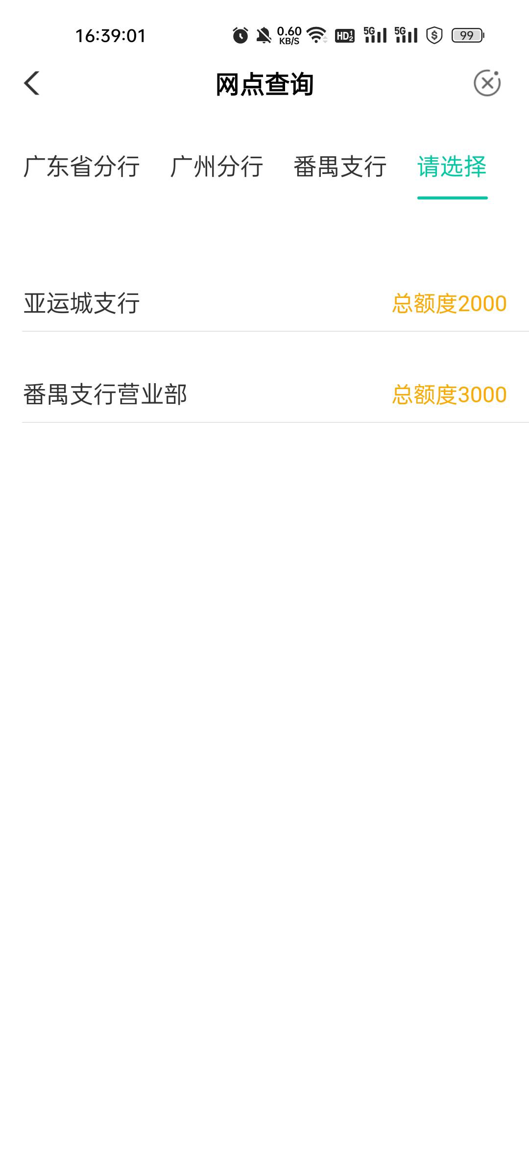 这个币应该有点润，今晚预约搞起！

15 / 作者:缘中梦 / 