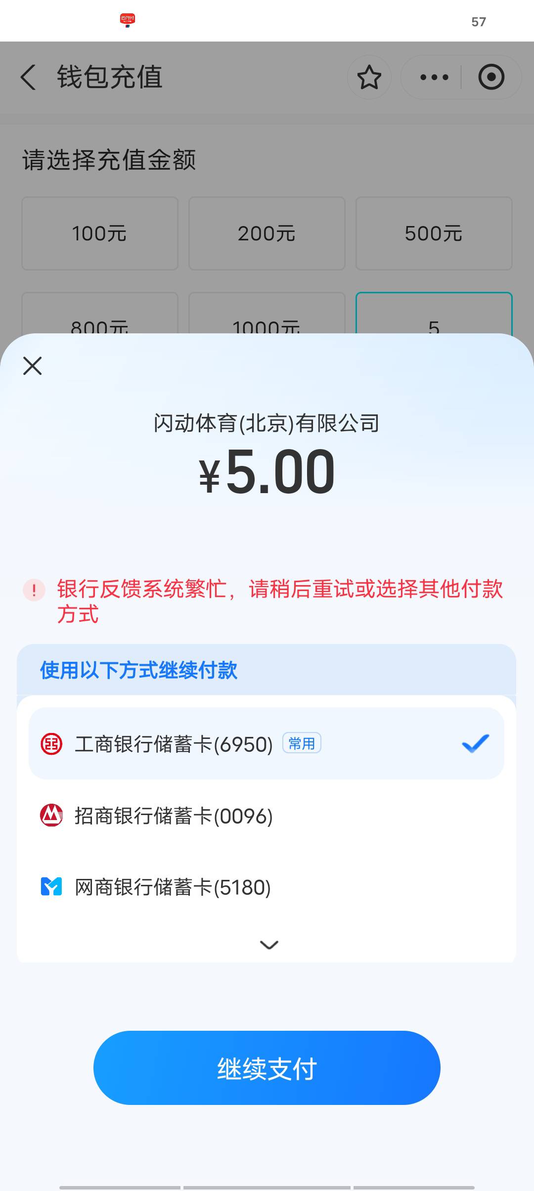 zfb数币节抽了几张1.6，闪动付款就这样，还有没有别的方法
43 / 作者:请叫我靓仔谢谢 / 
