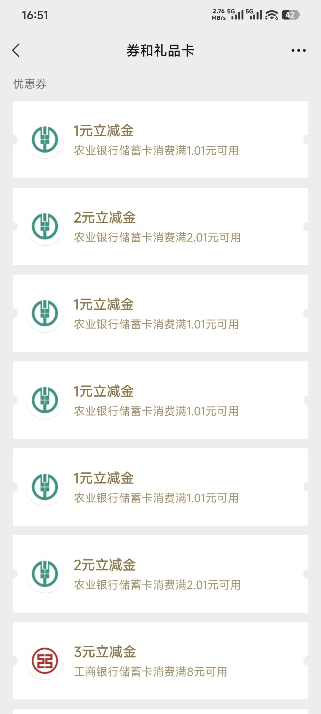 宿迁农行砸金蛋人人八元


19 / 作者:卡农豆包 / 