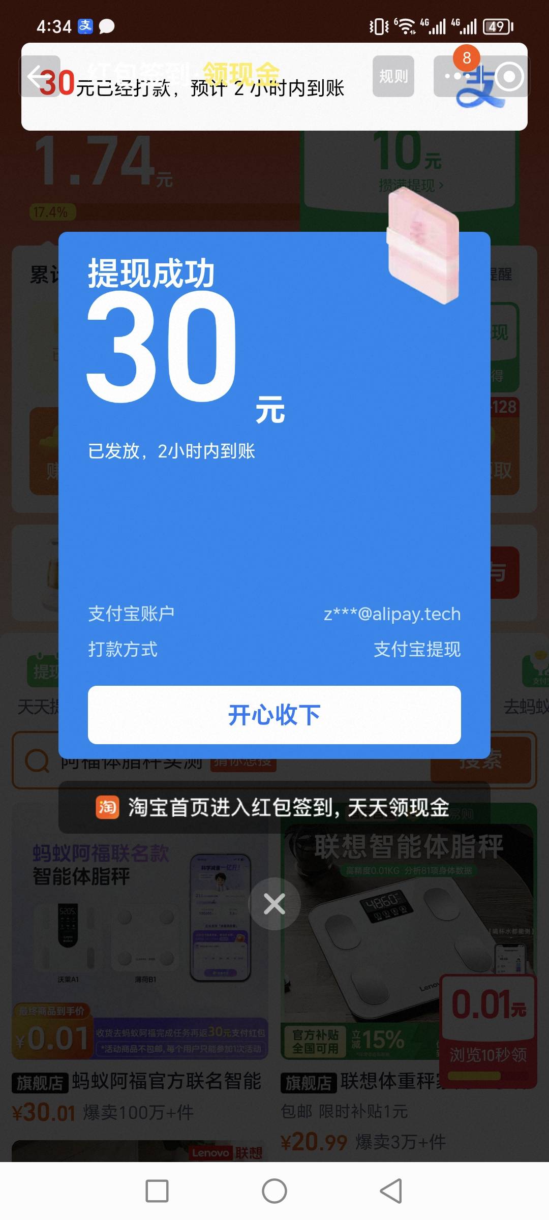 快饿死了的时候抽到的

38 / 作者:鹅鹅鹅鹅向天喝 / 