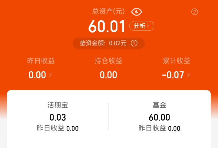 刚刚才记起来，一推8，进去才有6个10-8的，其他全是1000-8的


65 / 作者:吼烦丶 / 