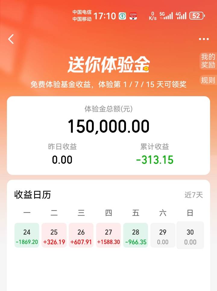 刚刚才记起来，一推8，进去才有6个10-8的，其他全是1000-8的


42 / 作者:吼烦丶 / 