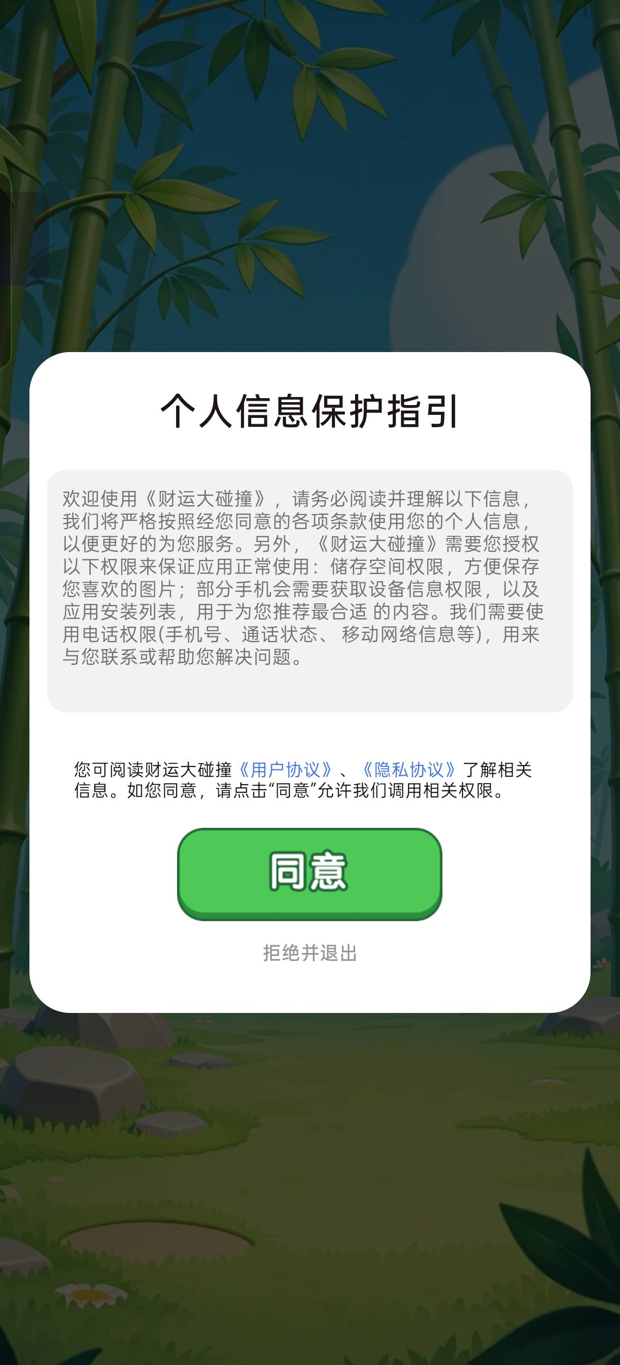 这种系列的广子今天新出很多，都是今天下的


45 / 作者:电竞经理回电 / 