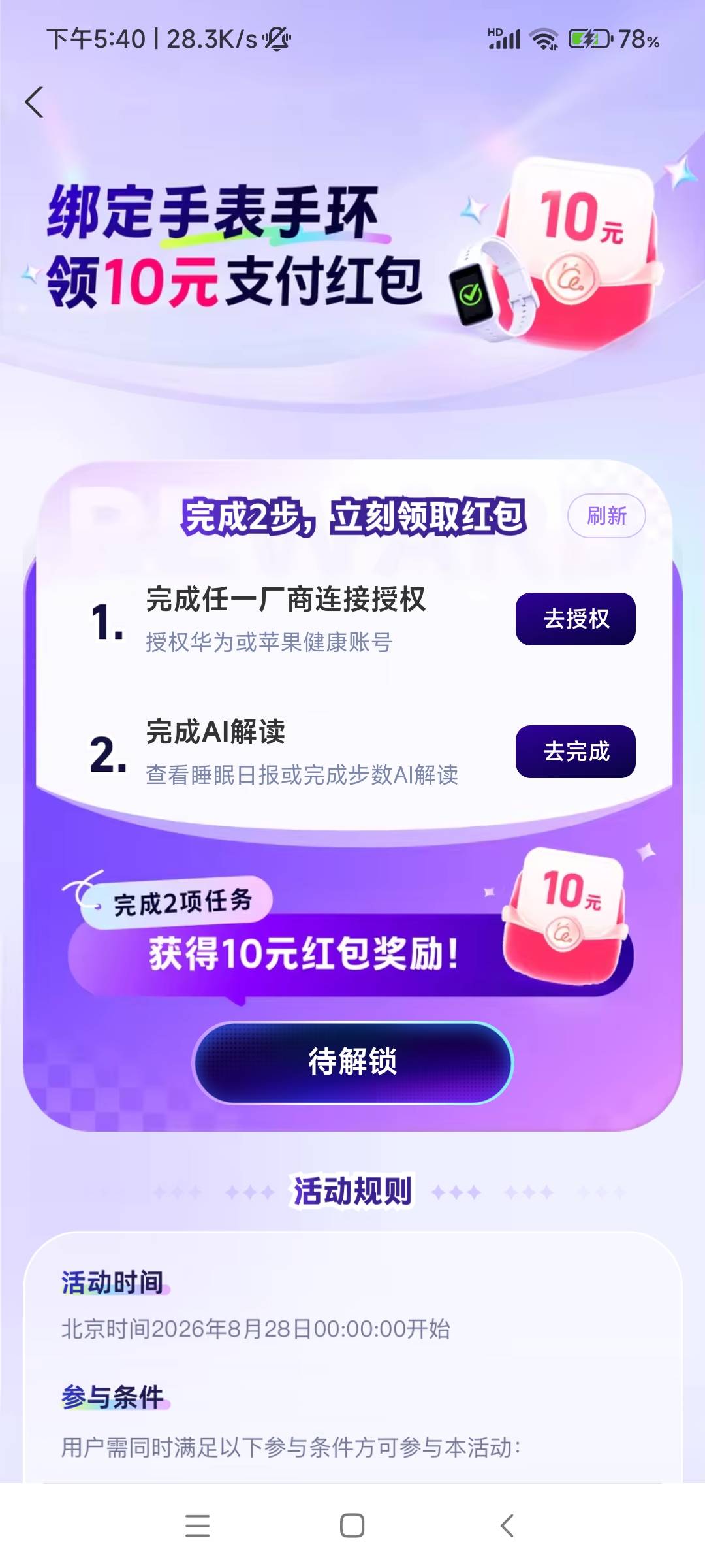 我红米手机 阿福只能授权华为 苹果 搞笑吗 难道我红米手机是假的


38 / 作者:Orwin / 