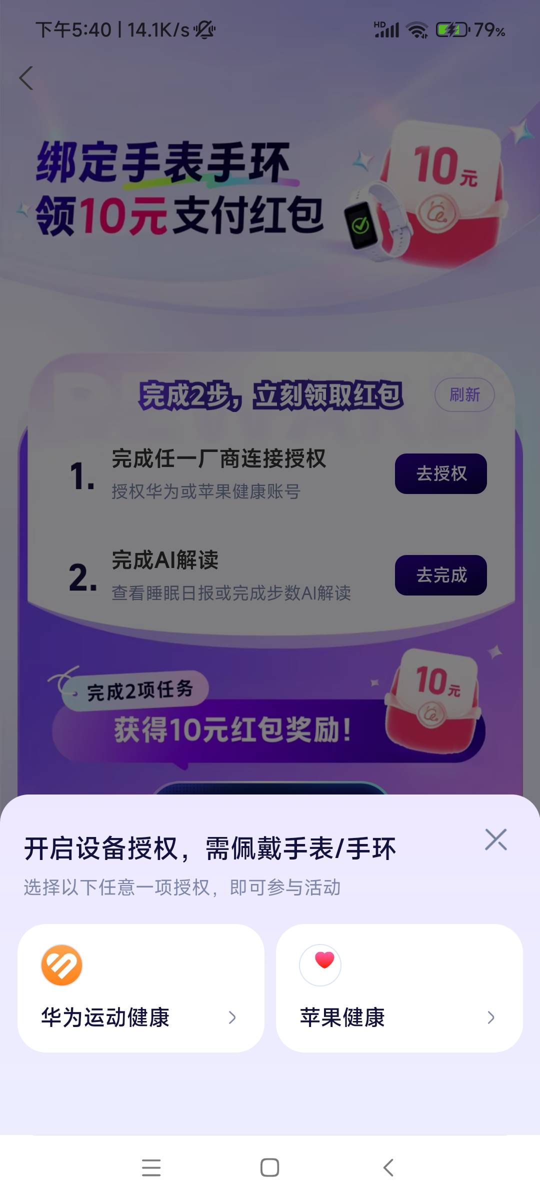 我红米手机 阿福只能授权华为 苹果 搞笑吗 难道我红米手机是假的


31 / 作者:Orwin / 