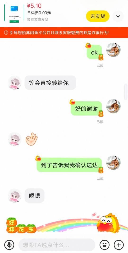 出了两张顺风车优惠券11毛到手

64 / 作者:b大家积极 / 